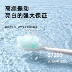 ximalong西马龙成人声波电动牙刷ZR505 深蓝