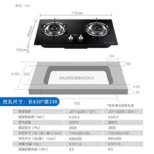 海尔（Haier）燃气灶灶具家用 台嵌两用 双灶眼 JZT-Q235(12T)（不含安装费）