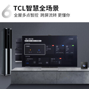 TCL 智能75英寸电视  75C12 安桥Hi-Fi音响