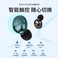 BACHJOHANN德国巴赫 TWS真无线蓝牙耳机 T3  黑色/银色/紫色可选下单备注颜色