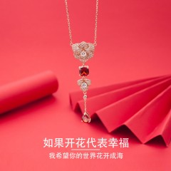 PIARA繁花”天然酒红石榴石镀18k玫瑰金项链  LGN3840