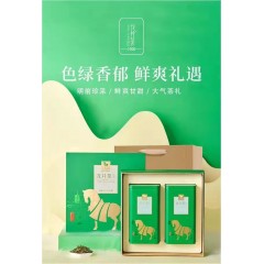 八马茶叶龙井茶  茗作1000     250g