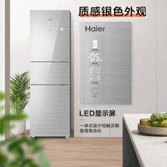 Haier海尔冰箱  净味保鲜三开门小型电冰箱   BCD-235WFCI（不含安装费）