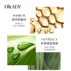 OKADY眼霜紧致光泽细嫩补水滋养修护多肽金眼霜