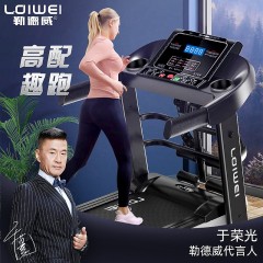 勒德威K600跑步机蓝屏家用健身器材 多功能