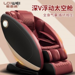 勒德威按摩椅F930 新款家用全身电动按摩沙发椅零重力太空舱多功能全自动按摩椅子