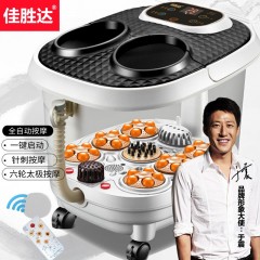 佳胜达足浴盆器全自动按摩洗脚盆电动加热泡脚桶家用恒温深桶熏蒸JSD-737B太极按摩熏蒸 全盖款（电动）