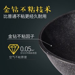 备用 卡兰思金爵纳米能量麦饭石炒锅电磁炉煤气灶通用KLS-CG219