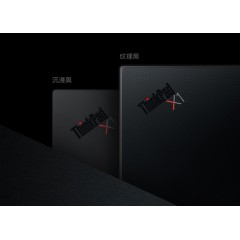 联想ThinkPad X1 Carbon 超轻本 Intel 酷睿i5-10210U处理器 16G内存 512G固态硬盘 Win10系统  人脸识别摄像头 指纹20UAA009CD