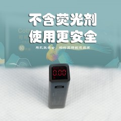 可可欣 国风风格纯棉干湿两用棉柔巾 一次性洗脸巾 一盒  KKX-8863  6970448108863