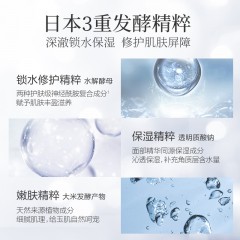 资生堂可悠然奢宠美肌身体乳（蜜恋馨语）300ml 6026799602048 新疆 西藏 青海 不包邮