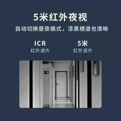 海信 VCW300 新一代智能猫眼 可视对讲 红外感应wifi联网猫眼 土豪金色