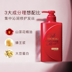 资生堂丝蓓绮沁润臻致滋润洗发露490ml 红 4901872466023 新疆 青海 西藏 不包邮