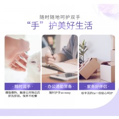 润可霖 美润（紧致型）护手霜 盒装95g（护手霜长效滋润） 新疆 青海 西藏 不包邮