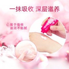 润可霖 美润护手霜（滋养型） 管装30g 6926799603427 新疆 西藏 青海 不包邮