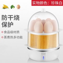 艾贝丽双层蒸蛋器Y-ZDQ6    新疆西藏内蒙青海甘肃宁夏不发货