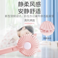 艾贝丽手持风扇ABL-SC27   6972149931658  新疆西藏内蒙甘肃宁夏青海不发货