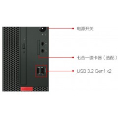 联想 ThinkCentre M750e-D108  新款刀锋12代 Intel酷睿i5-12500 8GB-DDR4内存 /1TB 硬盘 /无光驱 台式机 单主机  11T1A00DCD