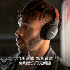Bose QuietComfort 45 无线消噪耳机 QC45主动降噪 音质均衡 长久续航 （颜色随机）