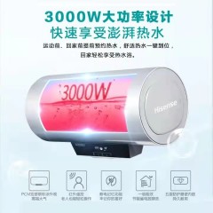 海信 80升电热水器DC80-WY708 速热 银色