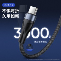 毕亚兹 三合一数据线 K6快充 黑色