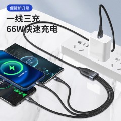 毕亚兹 三合一数据线 K6快充 黑色