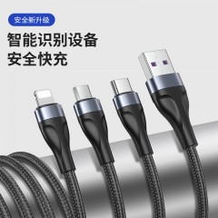 毕亚兹 三合一数据线 K6快充 黑色