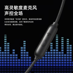 毕亚兹 手机耳机 J07 入耳式耳机带麦线  枪色