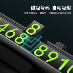 毕亚兹 车载手机支架 C79  停车牌号码牌二合一 黑色