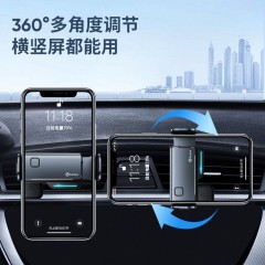 毕亚兹 车载手机支架 C75