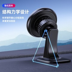 毕亚兹 车载手机支架 C20 中控台磁吸式 炫酷黑