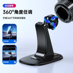 毕亚兹 车载手机支架 C20 中控台磁吸式 炫酷黑