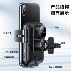 毕亚兹 车载手机支架 C80  黑色
