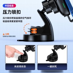毕亚兹 车载手机支架 C83 黑色