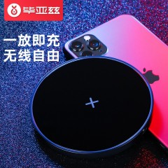 毕亚兹 无线充电器 M13 快速充电底座  黑色