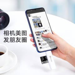 毕亚兹 USB-C3.0高速多功能合一手机读卡器 A22  黑色