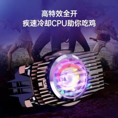 毕亚兹 手机散热器 YX33