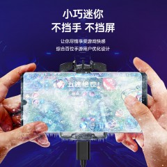 毕亚兹 手机散热器 YX33