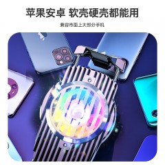 毕亚兹 手机散热器 YX33