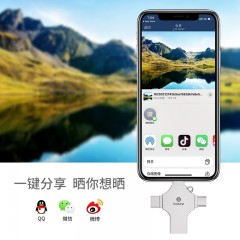 毕亚兹 U6 128G 手机U盘 苹果华为安卓type-c四合一 手机电脑两用