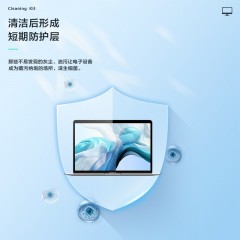 毕亚兹 笔记本电脑清洁套装 b106