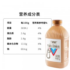 兰格格  熟酸奶1kg*3瓶