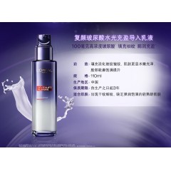 欧莱雅复颜玻尿酸水光充盈导入乳液 110ml