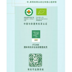 伊利  金典  有机脱脂纯牛奶梦幻盖250mL*10