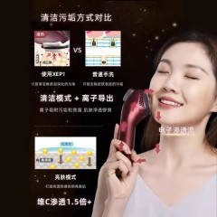 松下（Panasonic）高渗透离子美容仪 EH-XEP1