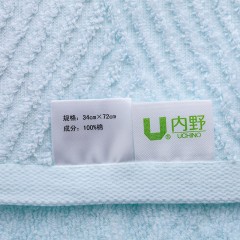 内野UCHINO  流动波纹系列两件套礼盒( 面巾-2)粉色/蓝色34*72cm*90g