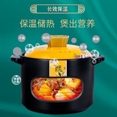 厨夫人  鹊潮系列砂锅    CFR-527C  黄盖金顶 4L