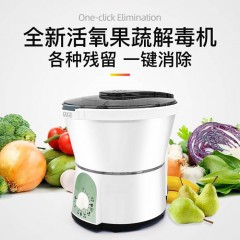 GUGE （谷格）果蔬解毒机  G41B 6925946488818