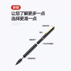 联想(Lenovo)  笔形录音笔B628 笔形真笔粗细16G