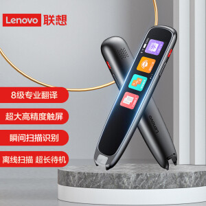 联想(Lenovo)AI词典笔DP200  深空灰